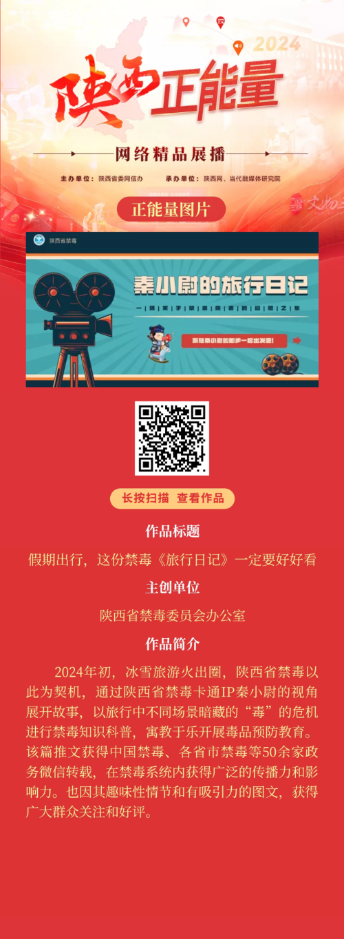 20250307172526882-42-5a0e3.png_scale.png