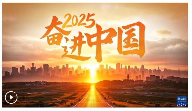 20250313084258918-34-9f6b2.png