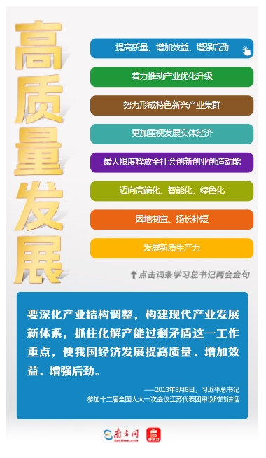 20250313084610621-76-1a2c4.png