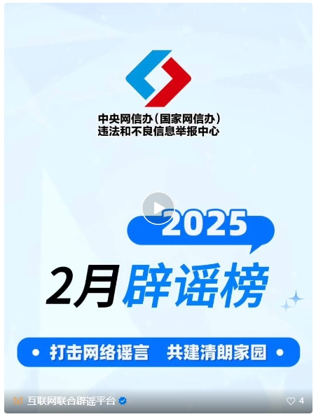 20250314141530837-97-65a81.png