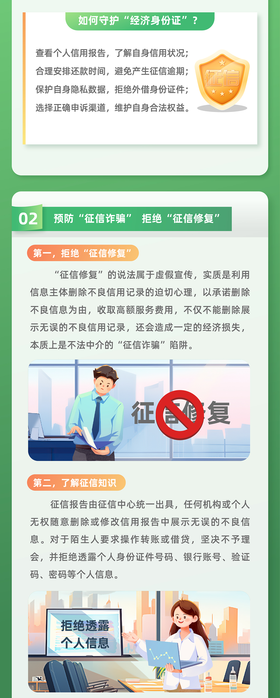 20250316224109581-5-4d931.png
