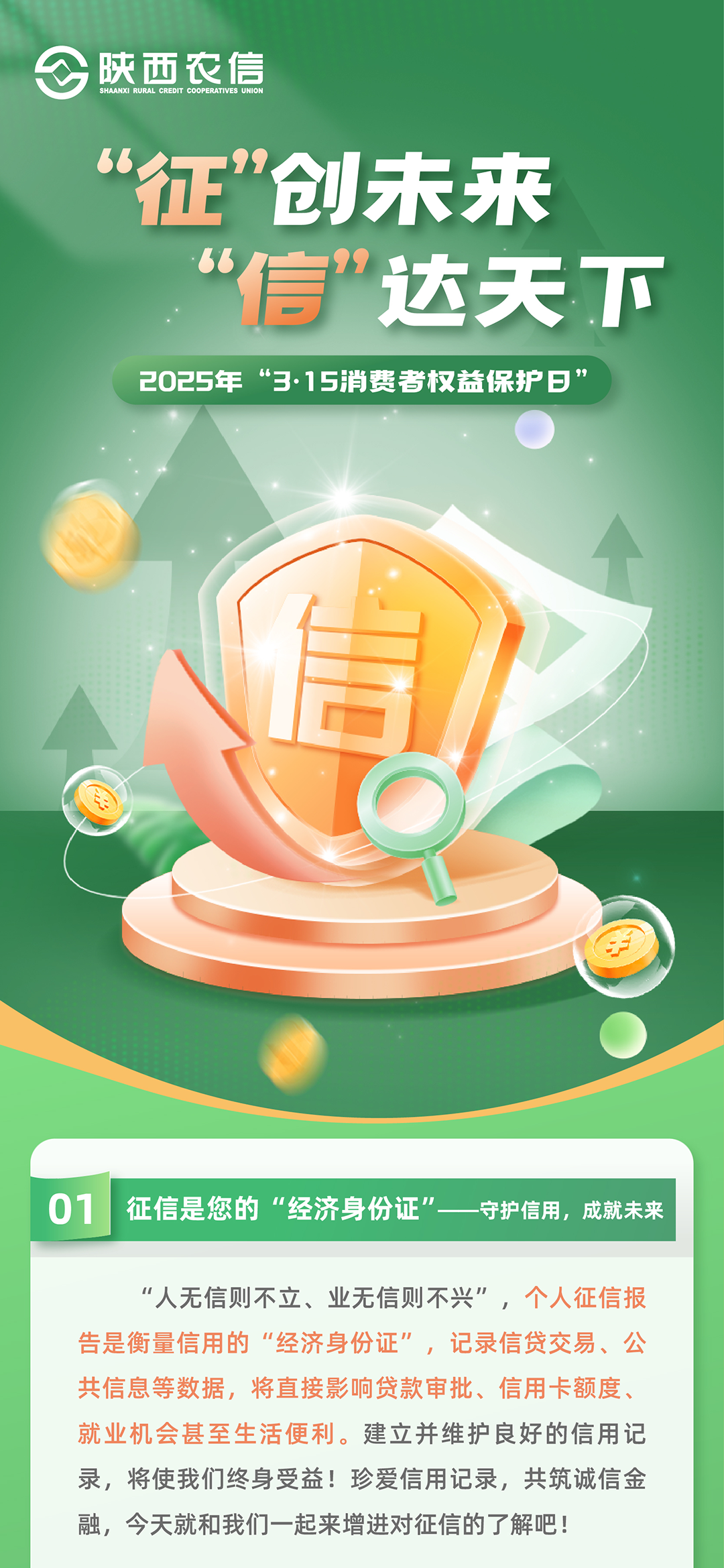 20250316224109665-33-c1a66.png