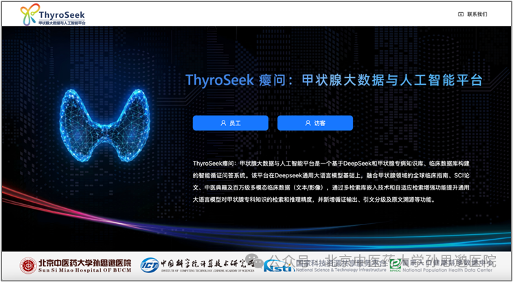 20250324162910317-22-1cd6a.png