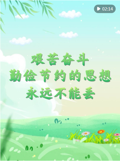 20250329115917204-74-8b950.png