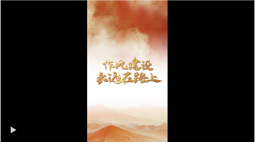 20250330152306920-83-0e9b7.png