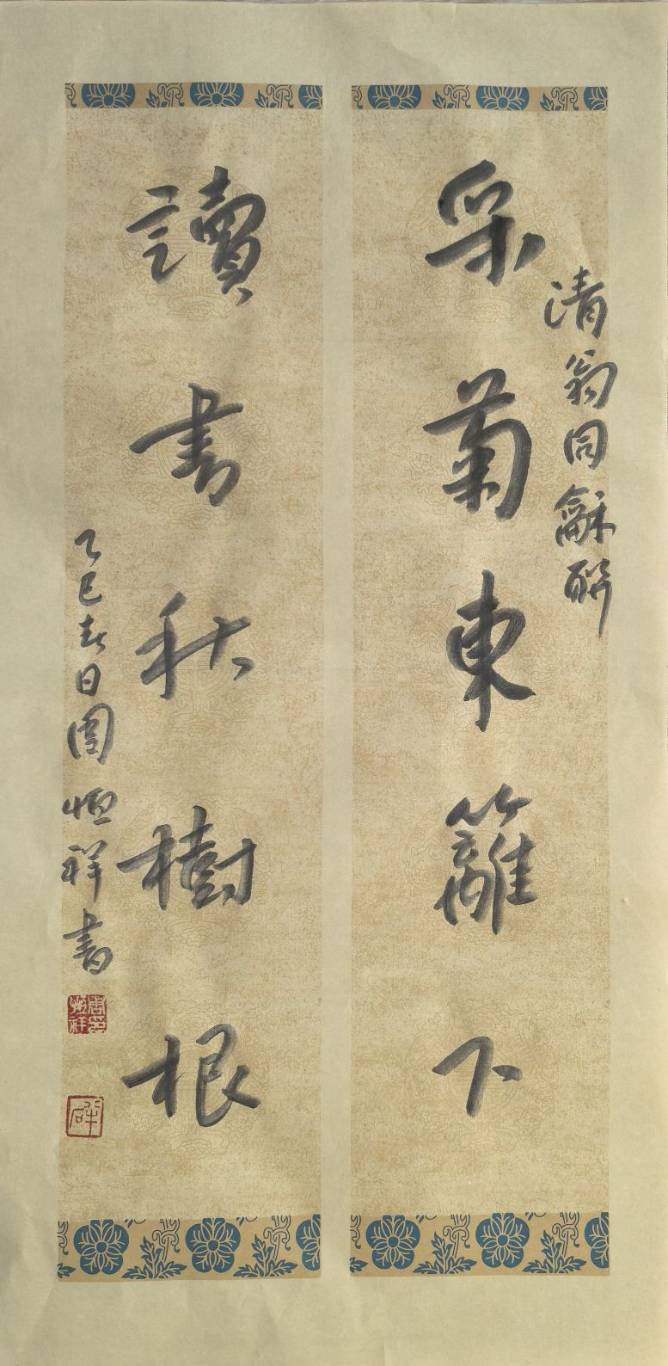 20250410102405702-64-c65d2.png_scale.png