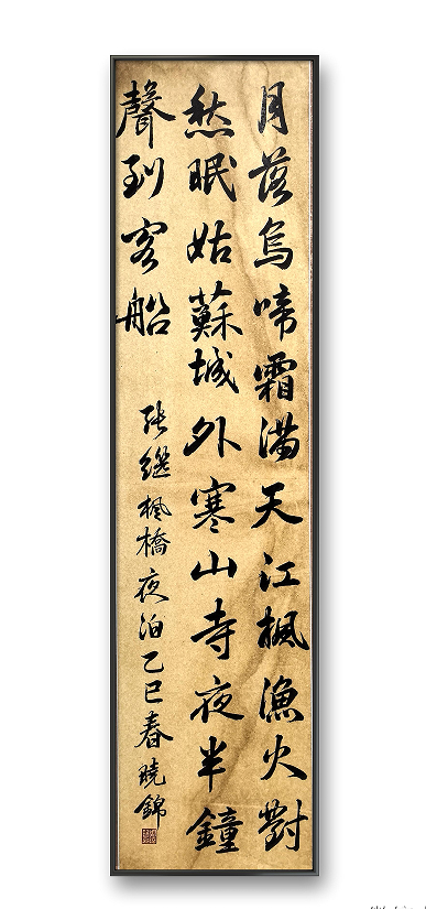 20250410102909039-74-4a75c.png