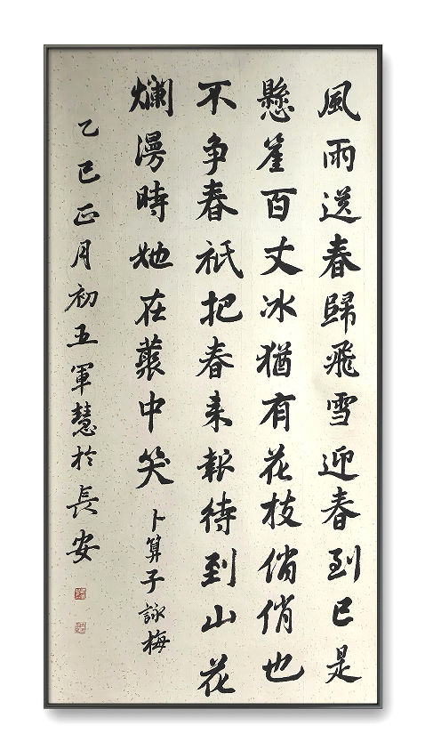 20250410102909205-42-b624a.png