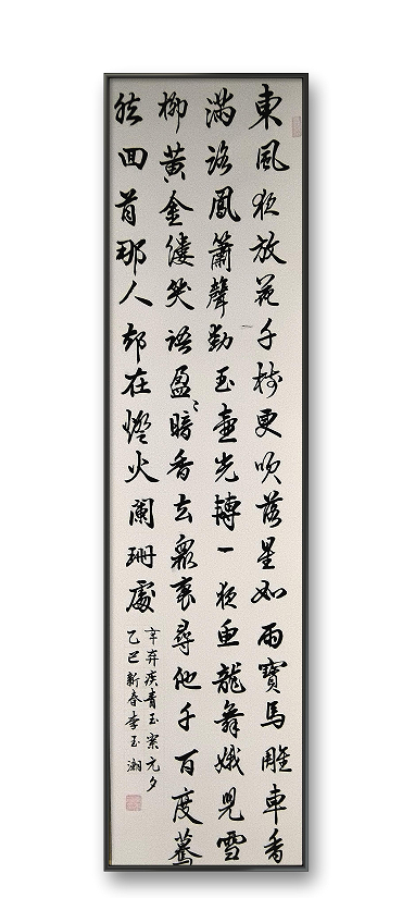 20250410102909719-73-afdd9.png