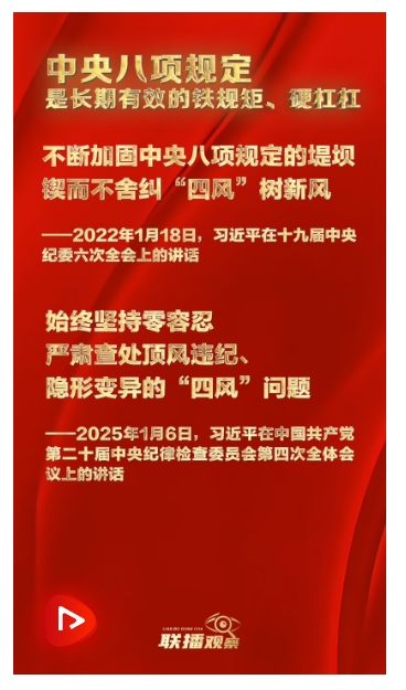 20250412200307846-13-e5c3d.png