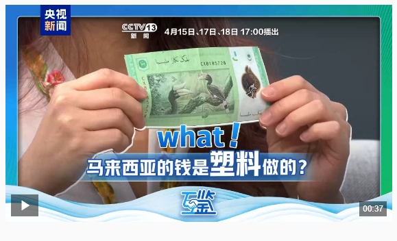20250418101525374-81-a6668.png