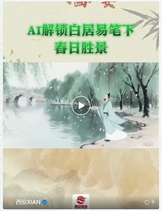 20250504082942587-55-a1fbb.png