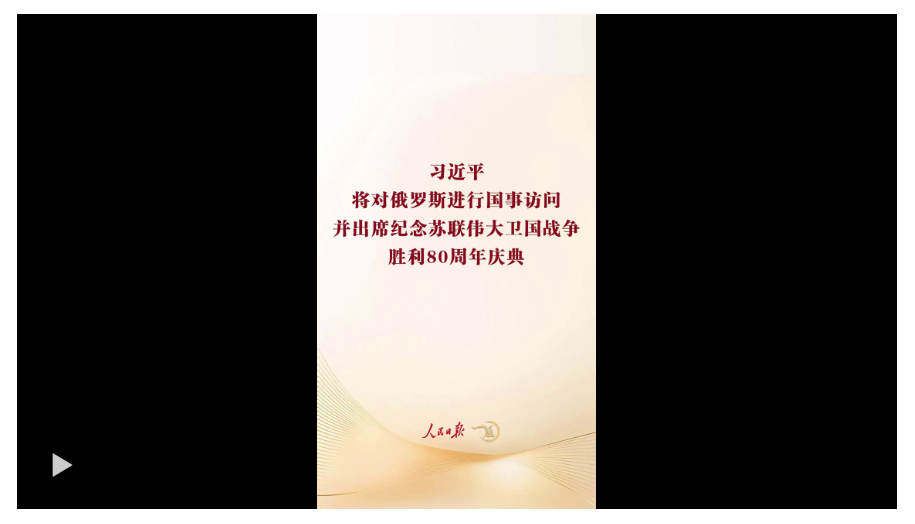 20250507205344973-81-e32f1.png