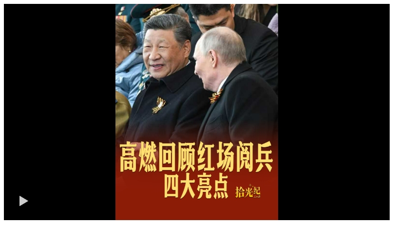 20250510204805973-49-5cede.png