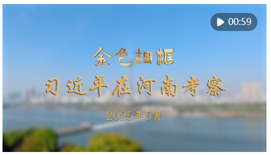 20250521123501116-58-7a209.png