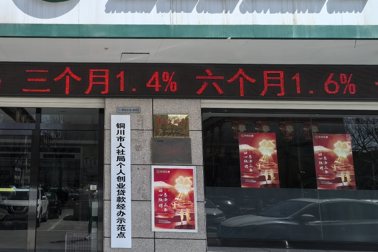 20250521162106851-99-f20e4.png