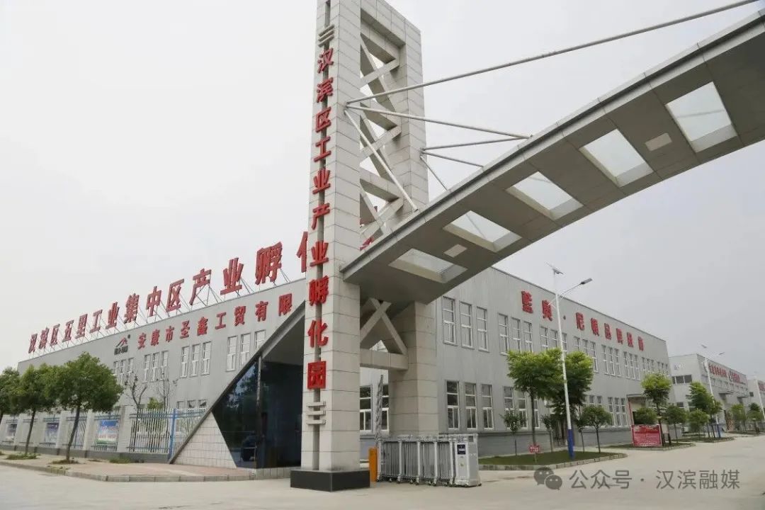 工业园区.JPG