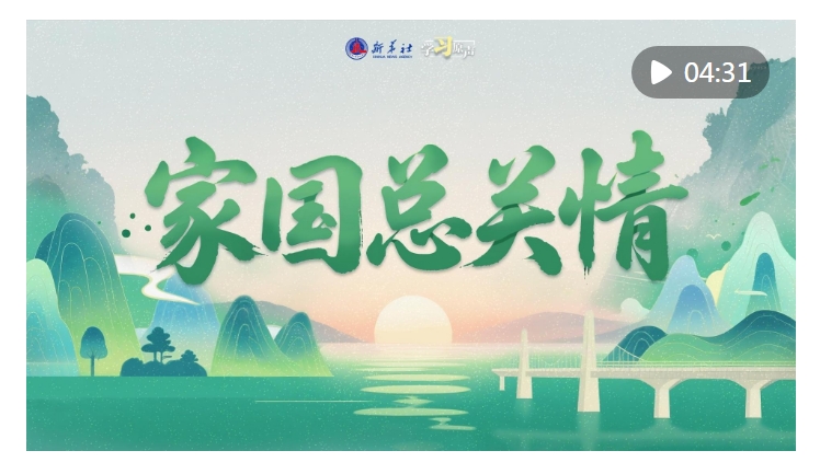 20250531203650837-21-a3ec2.png