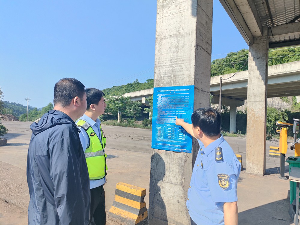 20250603162439823-86-203c1.jpg 20250603162439823-86-203c1.jpg