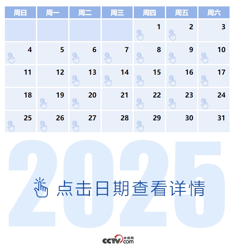 20250605154132708-22-034be.png