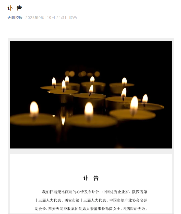 20250620114553110-20-08aa1.png