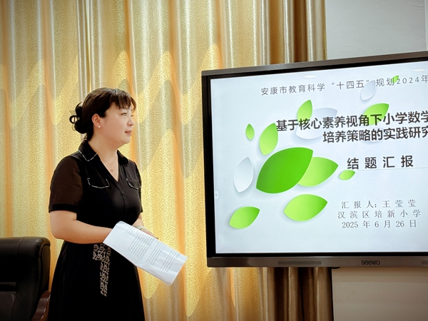 20250630165709082-47-ffdc6.jpg