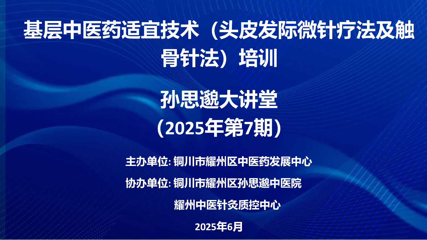 20250701163711688-48-8547f.png_scale.png