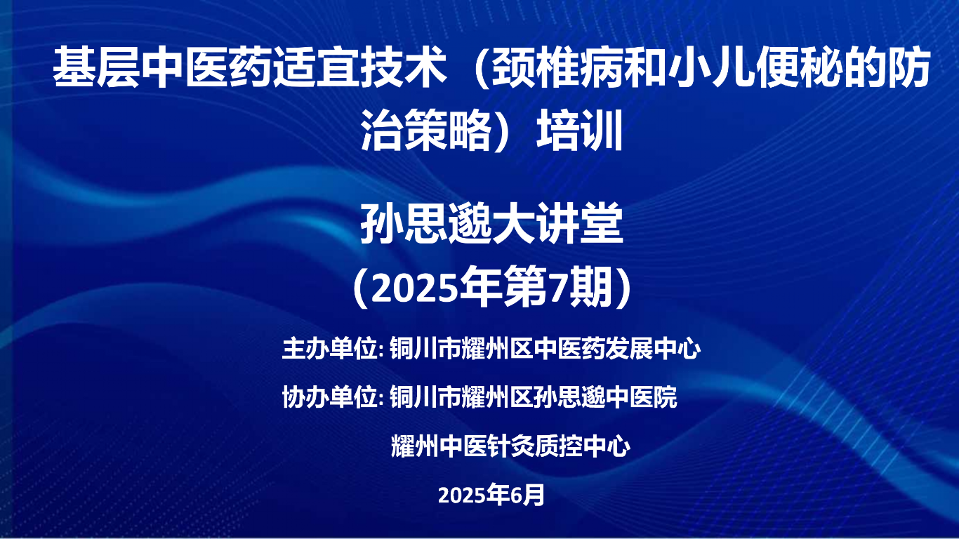 20250701163716365-85-b9a07.png_scale.png