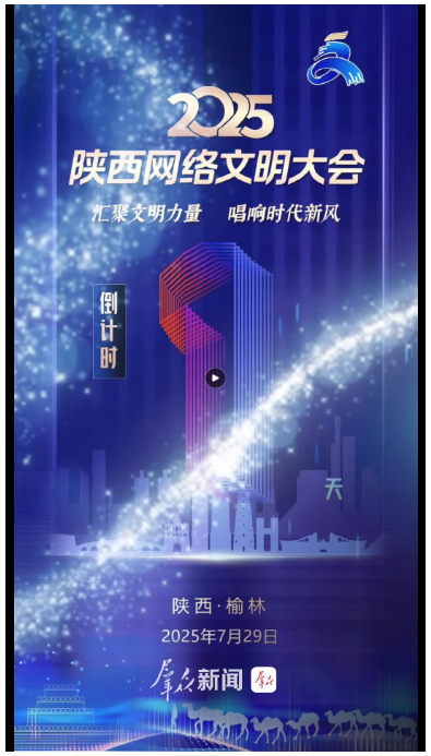 20250728093124543-25-eda5a.png