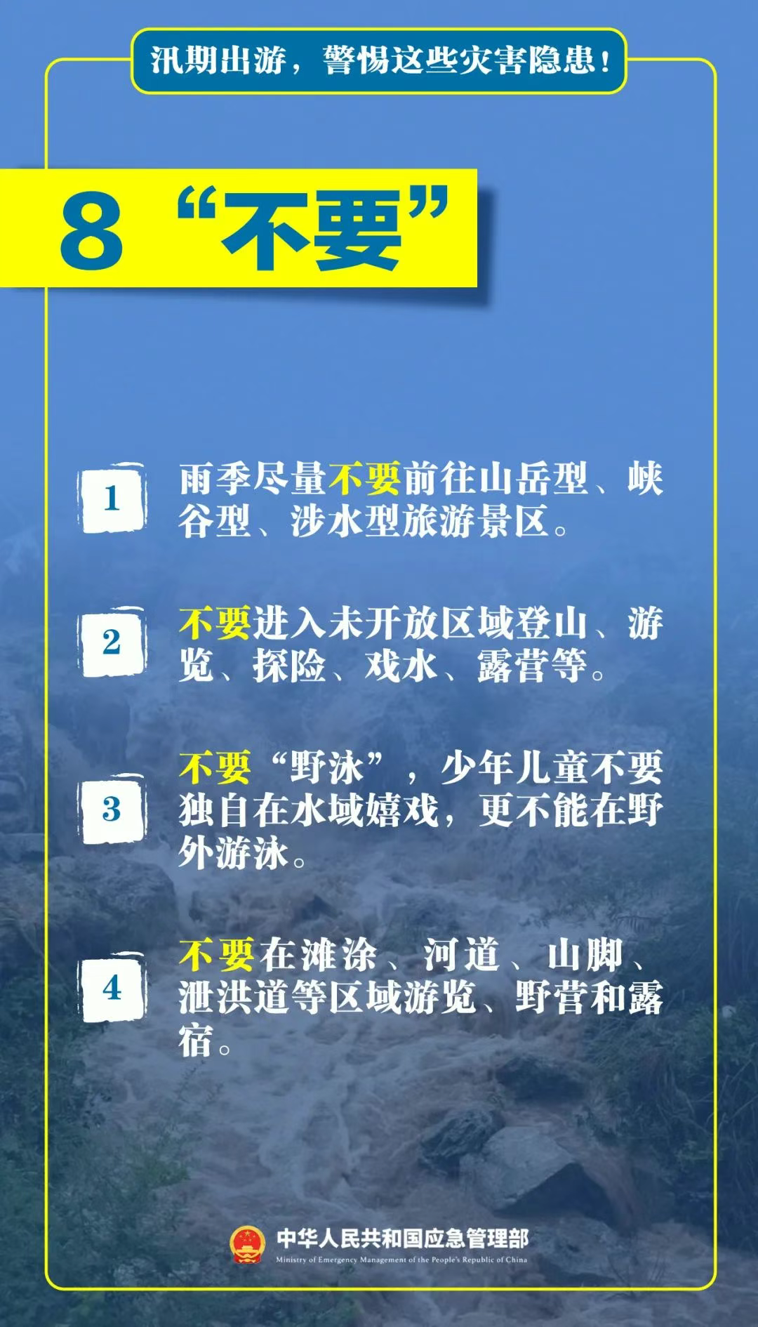ab3de9dba096d791c94192665c9152bf.png