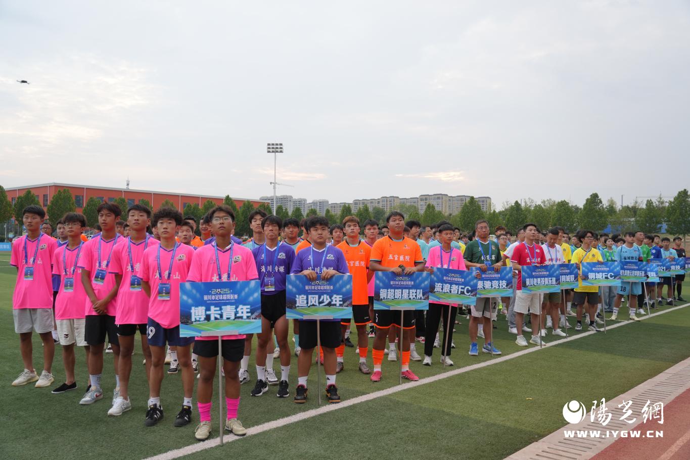 20250810111926698-40-9dde6.jpg_scale.jpg