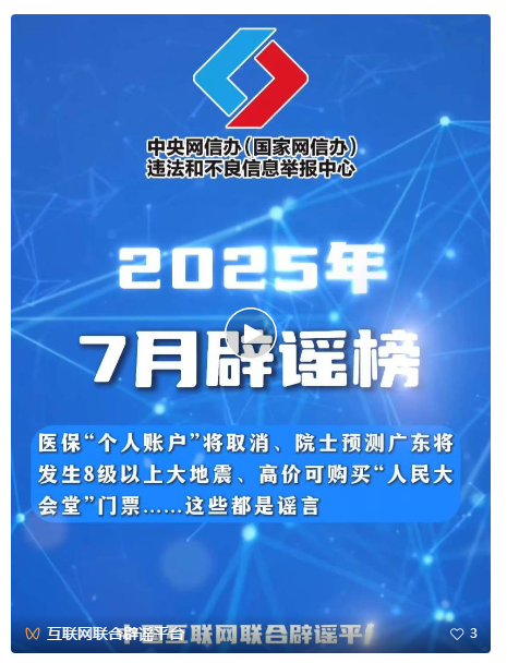 20250814092227785-9-4fc98.png