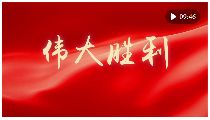 20250828145740686-55-6a5a2.png