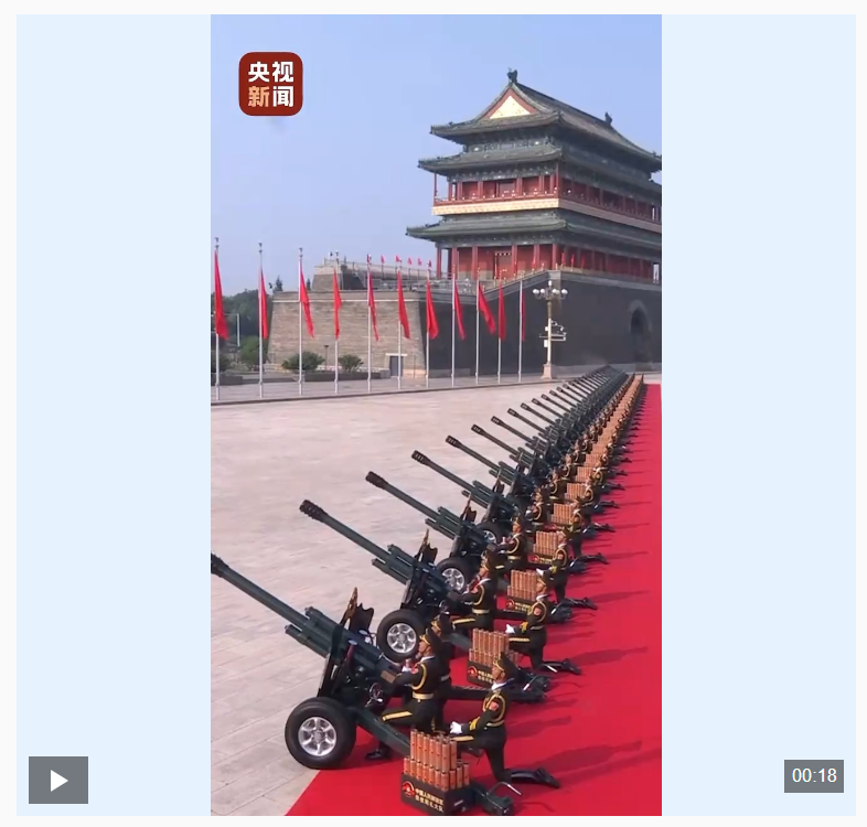 20250903205357068-30-f36c9.png