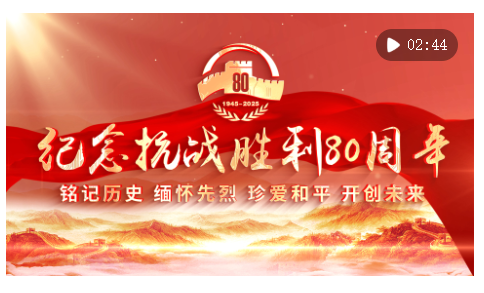 20250905120745198-4-25809.png