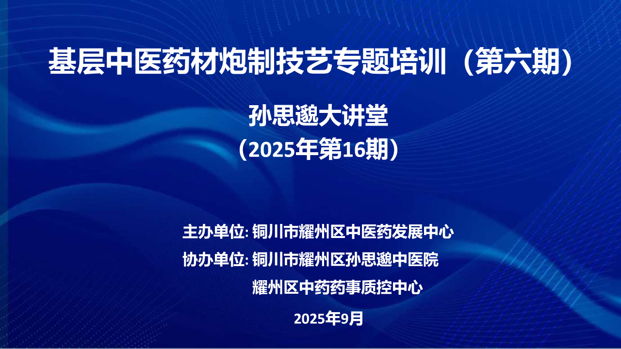 20250918151153570-26-e248d.png