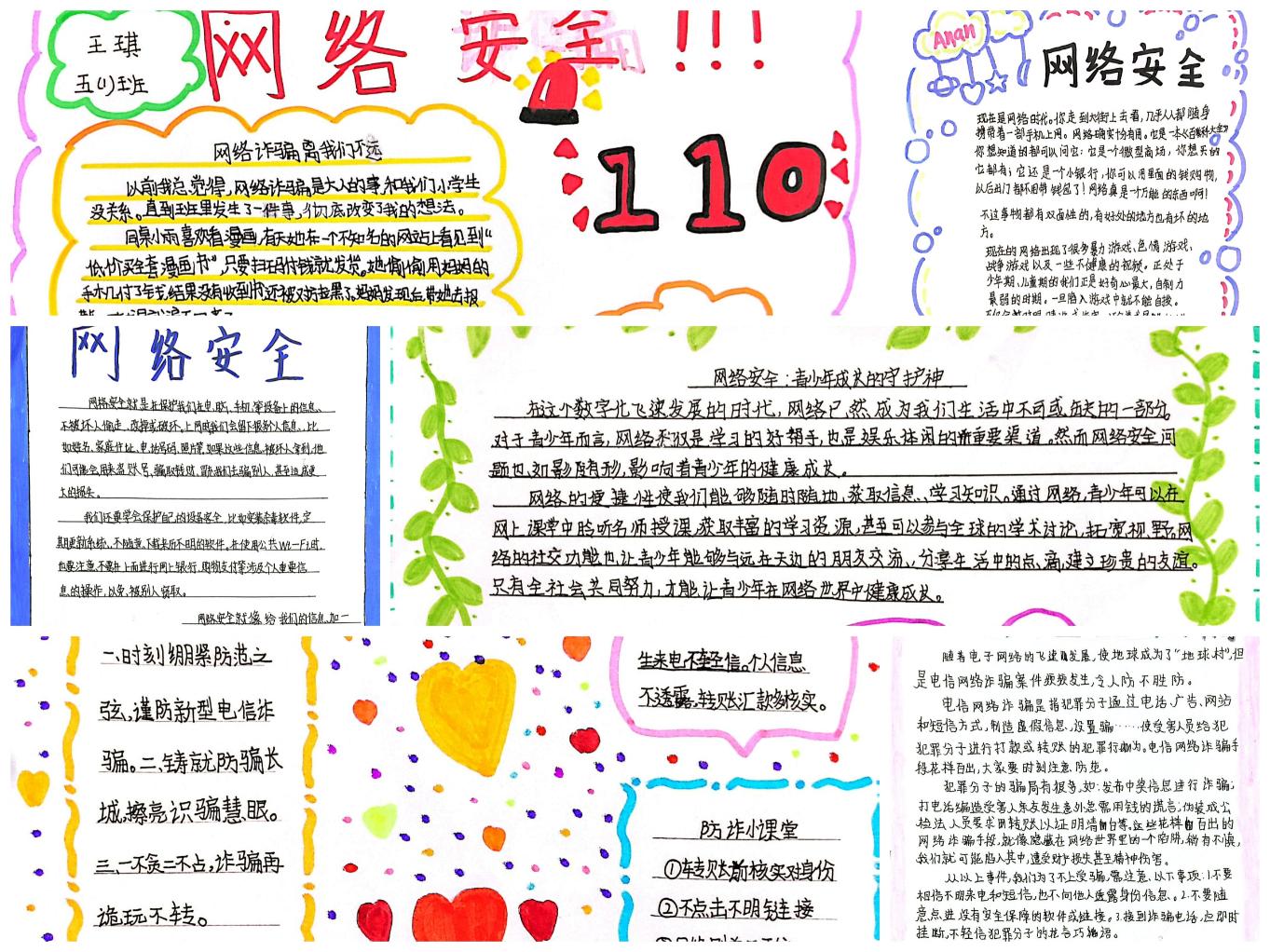 20250919112525725-63-d8bd1.jpg_scale.jpg