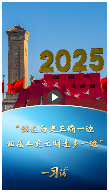 20250920150603599-29-efef3.png
