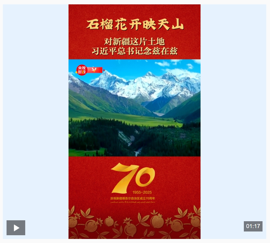 20250923083720129-35-294c1.png