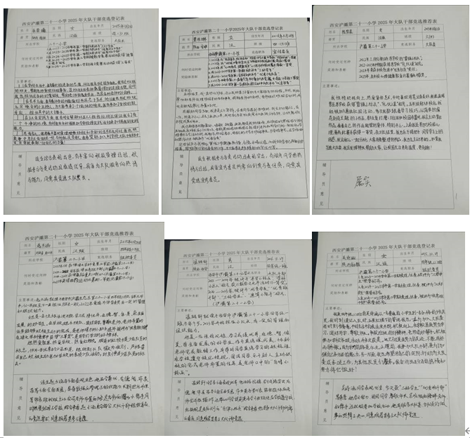 20250923205725794-13-ee6b7.png 20250923205725794-13-ee6b7.png