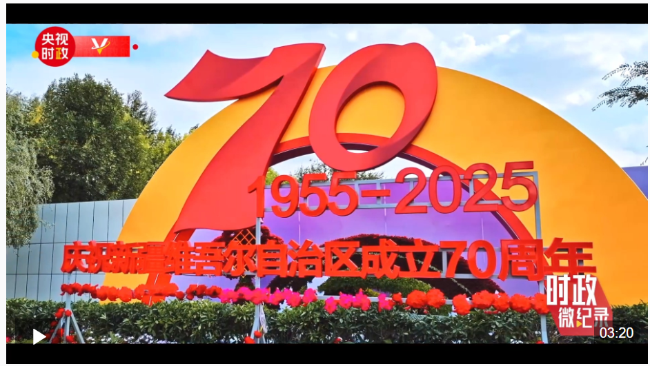 20250926191718398-5-9d5b7.png
