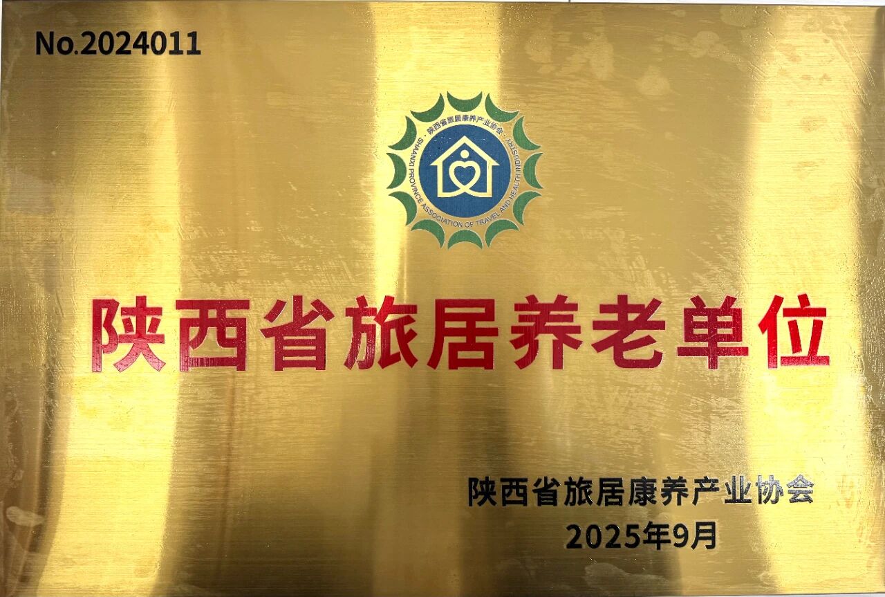 20250929140243553-70-9ff53.jpg