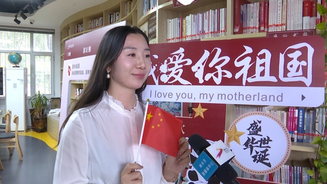 陕西神木：同心迎国庆 共话新未来