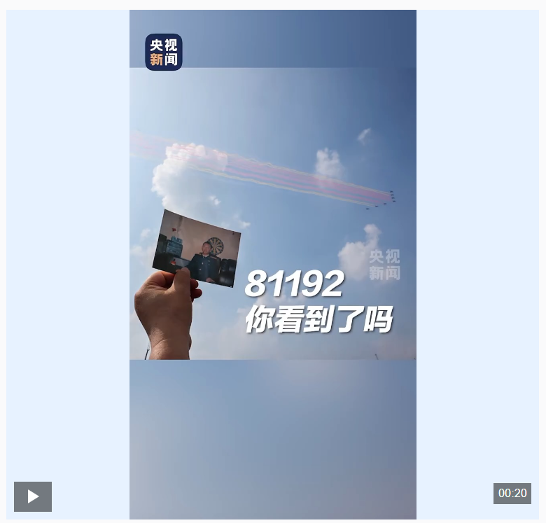 20250930212902339-54-c4b57.png