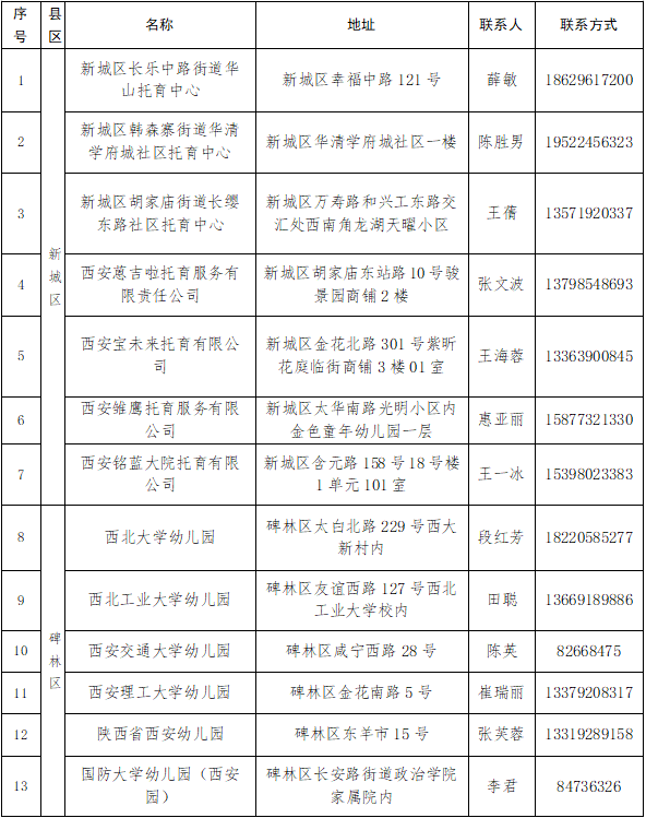 20251110110746981-14-8e0bb.png 20251110110746981-14-8e0bb.png