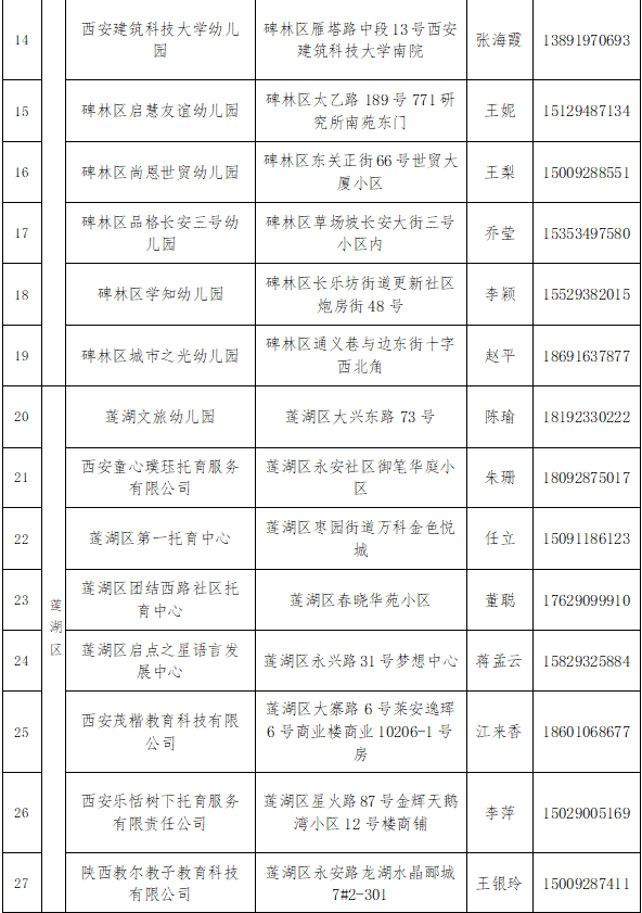 20251110110747162-28-cca32.png 20251110110747162-28-cca32.png