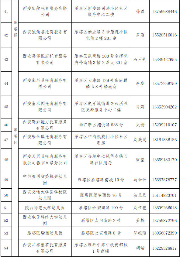 20251110110747335-43-f13bd.png 20251110110747335-43-f13bd.png