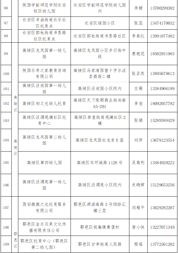 20251110110811372-67-6a5ec.png 20251110110811372-67-6a5ec.png