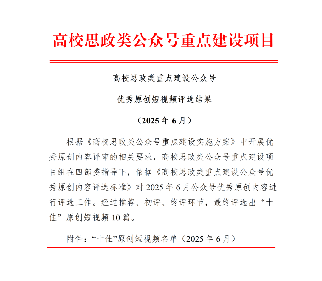 20251112165153939-58-3704e.png 20251112165153939-58-3704e.png