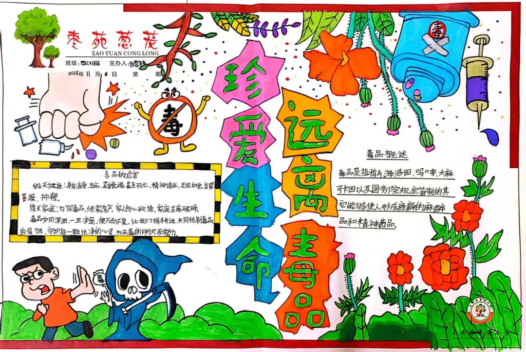 50c8e0604b168ddb95a3fd1d78f538461ce20362